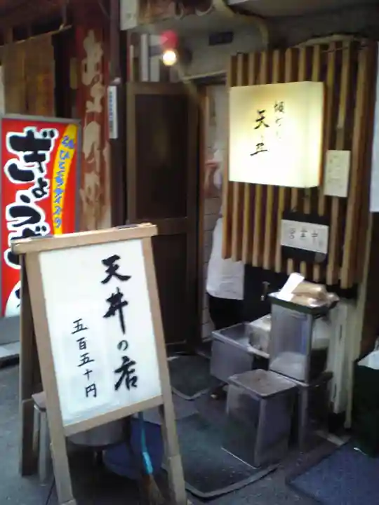 法善寺(大阪府)