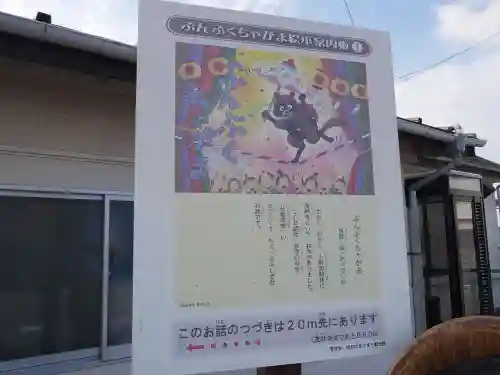 茂林寺のその他建物