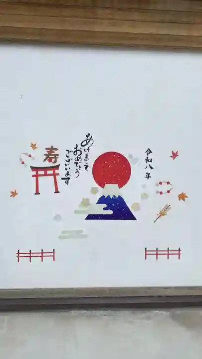 飛幡八幡宮(福岡県)