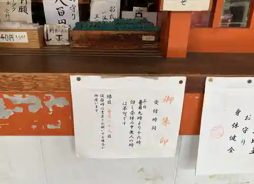 大光院のその他建物