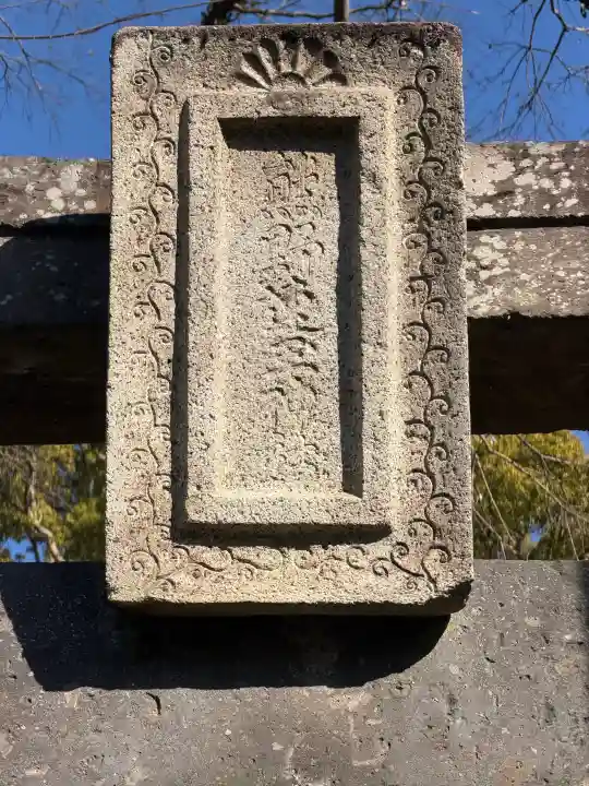熊野速玉神社の{uncategorized: "未分類", other: "その他", undefined: "問題あり", building: "その他建物", grave: "お墓", sacred_gate: "鳥居", guardian: "狛犬", statue: "像", buddha: "仏像", history: "歴史", nature: "自然", garden: "庭園", animal: "動物", pagoda: "塔", temizu: "手水舎", mountain_gate: "山門・神門", sanctuary: "本殿・本堂", subordinate: "末社・摂社", art: "芸術", scenery: "景色", jizo: "地蔵", ema: "絵馬", goshuin: "御朱印", omikuji: "おみくじ", items: "授与品その他", amulet: "お守り", goshuincho: "御朱印帳", eats: "食事", festival: "お祭り", votive_dance: "神楽", shichigosan: "七五三参", wedding: "結婚式", experience: "体験その他", initially: "初詣", around: "周辺", anti_infection: "感染症対策"}