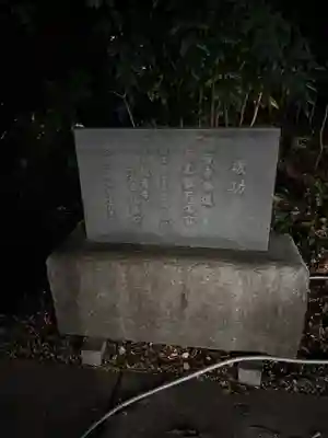 観音寺(東京都)