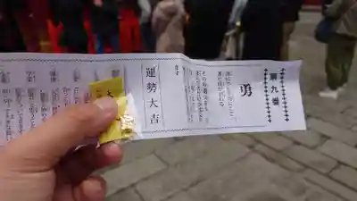 箱根神社(神奈川県)