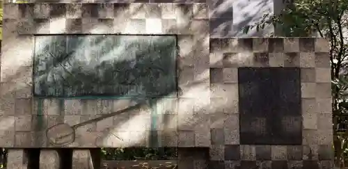 大安楽寺のその他建物