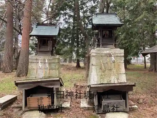 新田神社(長野県)