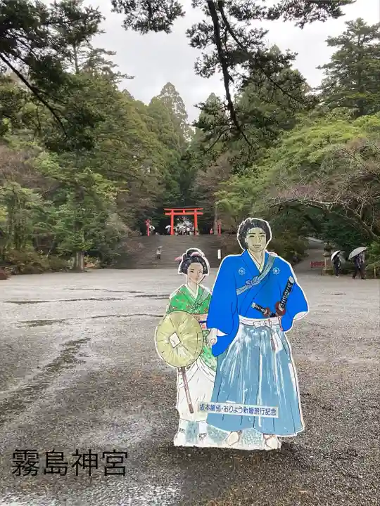 霧島神宮(鹿児島県)
