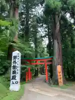 白山神社の鳥居