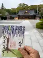 砥鹿神社(里宮)(愛知県)