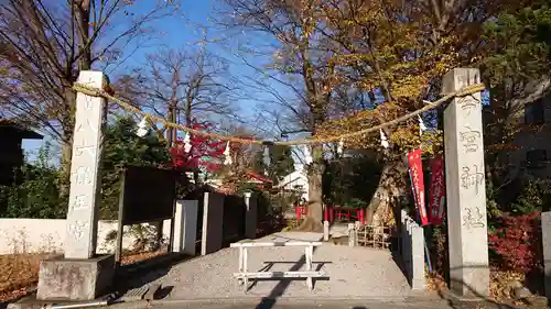 秩父今宮神社の鳥居