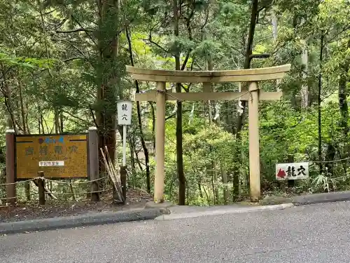 室生龍穴神社 奥宮(奈良県)