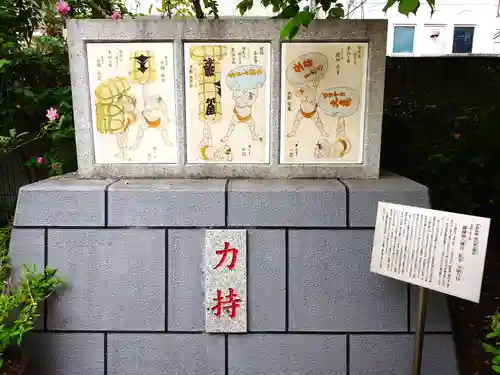 蔵前神社(東京都)