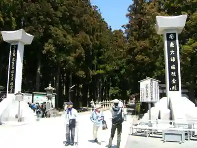 高野山金剛峯寺(和歌山県)