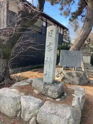 西万木日吉神社(滋賀県)