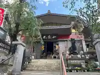 経王寺(東京都)