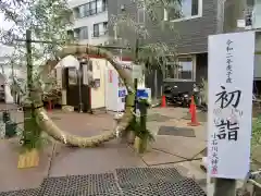 小石川大神宮の初詣