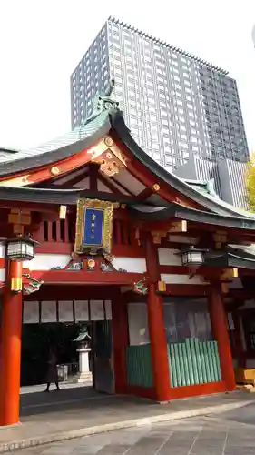 日枝神社の山門