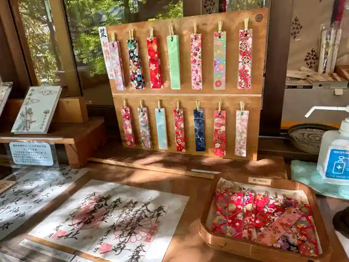 猿田彦神社(東京都)