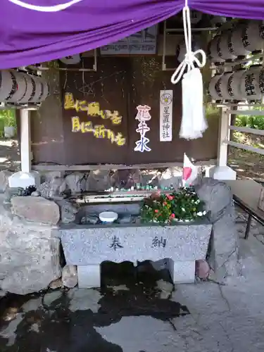 星置神社(北海道)