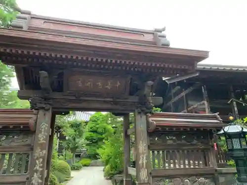 高幡不動尊　金剛寺の山門・神門