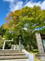 土津神社|こどもと出世の神さまのその他建物