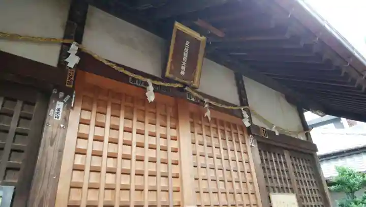 出世稲荷神社のその他建物