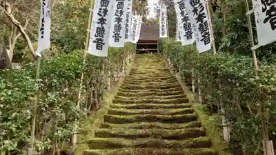 杉本寺のその他建物