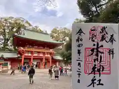 武蔵一宮氷川神社(埼玉県)