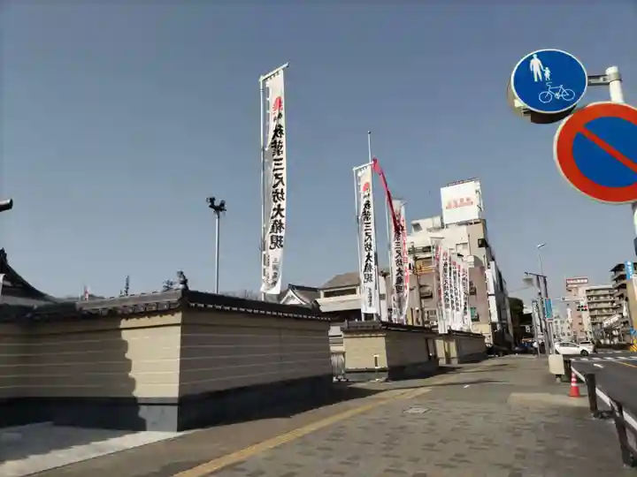 秋葉山圓通寺のその他建物