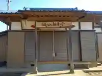 駒込観音堂の本殿・本堂