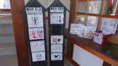 差出磯大嶽山神社 仕事と健康と厄よけの神さま(山梨県)