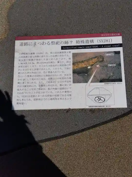 八幡神社(東京都)