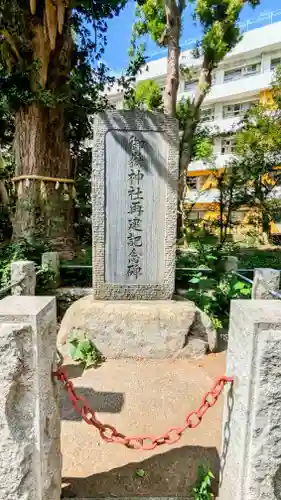 前原御嶽神社の建物その他