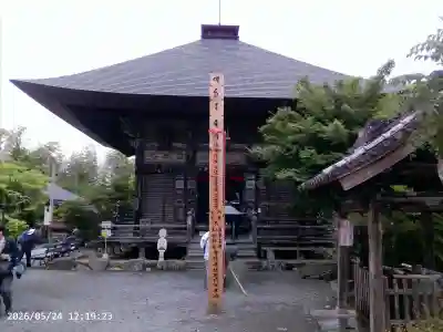 永福寺 童子堂の{uncategorized: "未分類", other: "その他", undefined: "問題あり", building: "その他建物", grave: "お墓", sacred_gate: "鳥居", guardian: "狛犬", statue: "像", buddha: "仏像", history: "歴史", nature: "自然", garden: "庭園", animal: "動物", pagoda: "塔", temizu: "手水舎", mountain_gate: "山門・神門", sanctuary: "本殿・本堂", subordinate: "末社・摂社", art: "芸術", scenery: "景色", jizo: "地蔵", ema: "絵馬", goshuin: "御朱印", omikuji: "おみくじ", items: "授与品その他", amulet: "お守り", goshuincho: "御朱印帳", eats: "食事", festival: "お祭り", votive_dance: "神楽", shichigosan: "七五三参", wedding: "結婚式", experience: "体験その他", initially: "初詣", around: "周辺", anti_infection: "感染症対策"}