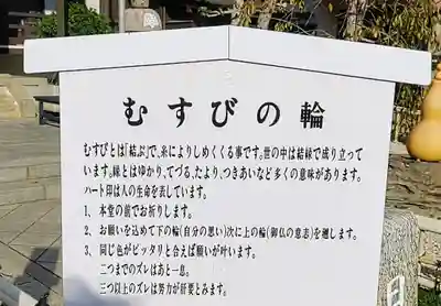 太閤山常泉寺のその他建物
