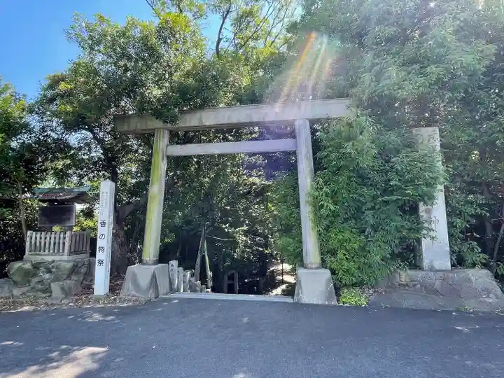 萱津神社(愛知県)