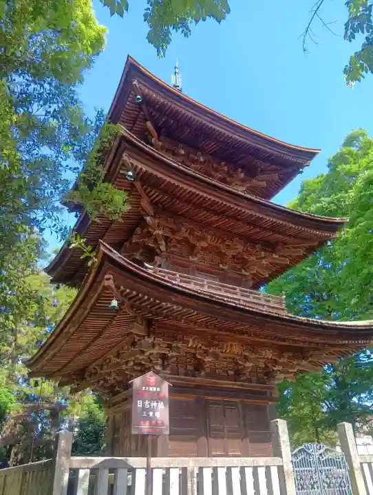 日吉神社の{uncategorized: "未分類", other: "その他", undefined: "問題あり", building: "その他建物", grave: "お墓", sacred_gate: "鳥居", guardian: "狛犬", statue: "像", buddha: "仏像", history: "歴史", nature: "自然", garden: "庭園", animal: "動物", pagoda: "塔", temizu: "手水舎", mountain_gate: "山門・神門", sanctuary: "本殿・本堂", subordinate: "末社・摂社", art: "芸術", scenery: "景色", jizo: "地蔵", ema: "絵馬", goshuin: "御朱印", omikuji: "おみくじ", items: "授与品その他", amulet: "お守り", goshuincho: "御朱印帳", eats: "食事", festival: "お祭り", votive_dance: "神楽", shichigosan: "七五三参", wedding: "結婚式", experience: "体験その他", initially: "初詣", around: "周辺", anti_infection: "感染症対策"}