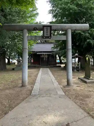 羽黒神社(千葉県)