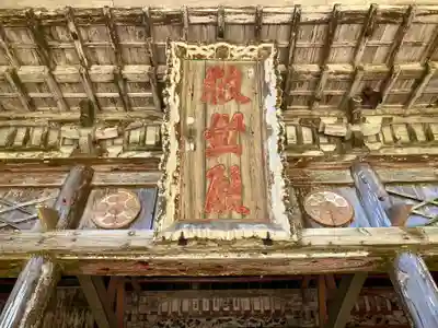 清水寺(新潟県)