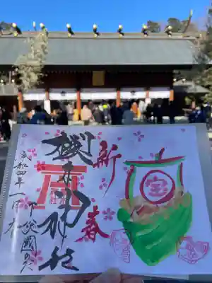 かわいい手書きの宝船。宝と鯛のスタンプは自分で押しました。