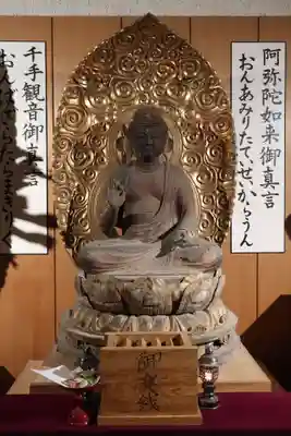 摩訶耶寺(静岡県)