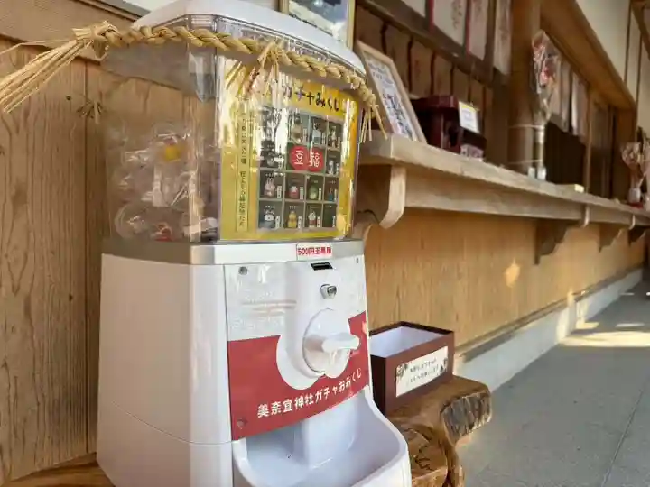 美奈宜神社(福岡県)