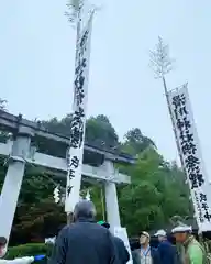 滑川神社 - 仕事と子どもの守り神(福島県)