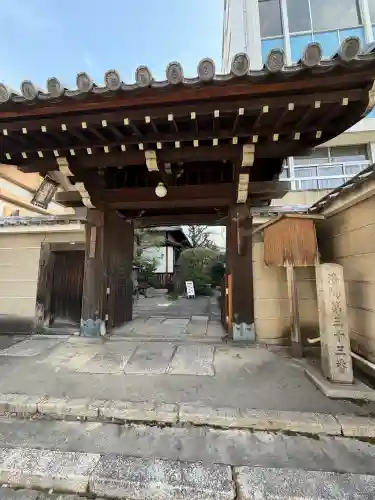 清和院の{uncategorized: "未分類", other: "その他", undefined: "問題あり", building: "その他建物", grave: "お墓", sacred_gate: "鳥居", guardian: "狛犬", statue: "像", buddha: "仏像", history: "歴史", nature: "自然", garden: "庭園", animal: "動物", pagoda: "塔", temizu: "手水舎", mountain_gate: "山門・神門", sanctuary: "本殿・本堂", subordinate: "末社・摂社", art: "芸術", scenery: "景色", jizo: "地蔵", ema: "絵馬", goshuin: "御朱印", omikuji: "おみくじ", items: "授与品その他", amulet: "お守り", goshuincho: "御朱印帳", eats: "食事", festival: "お祭り", votive_dance: "神楽", shichigosan: "七五三参", wedding: "結婚式", experience: "体験その他", initially: "初詣", around: "周辺", anti_infection: "感染症対策"}