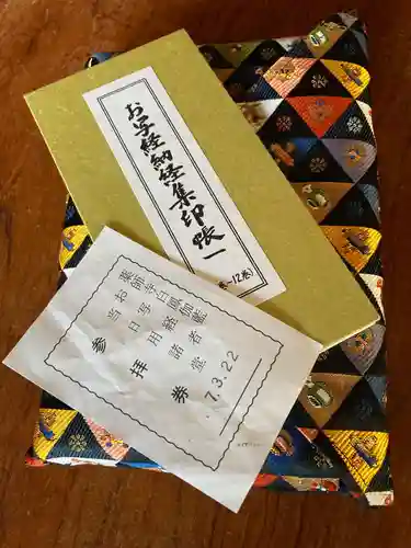 薬師寺(奈良県)