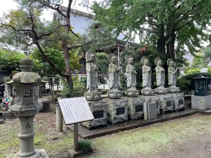 荘厳寺の地蔵