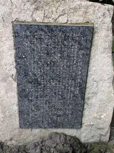 神田神社（神田明神）の歴史