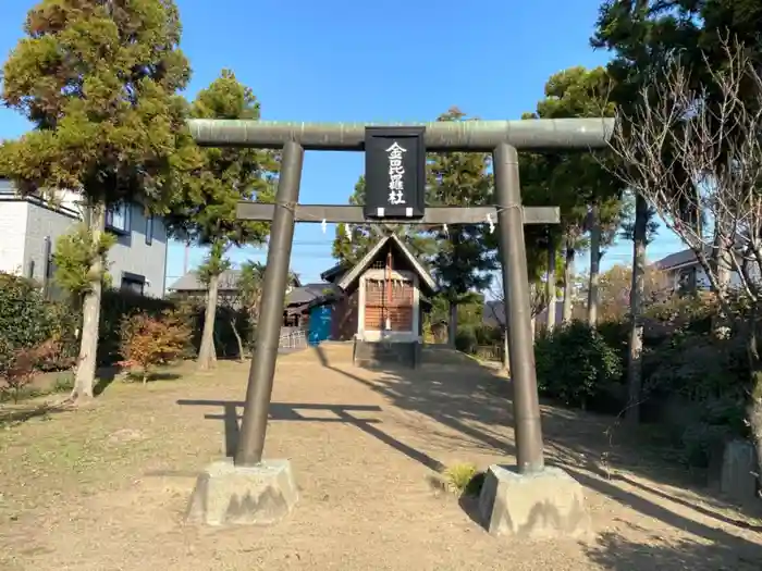 金毘羅社の鳥居