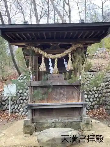 御殿山天満宮の本殿・本堂