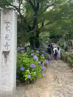 本光寺(愛知県)