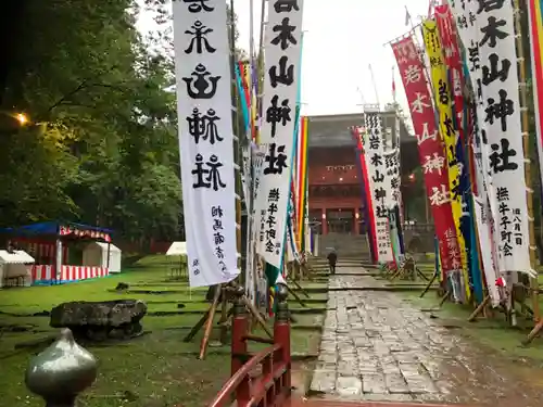 岩木山神社の建物その他